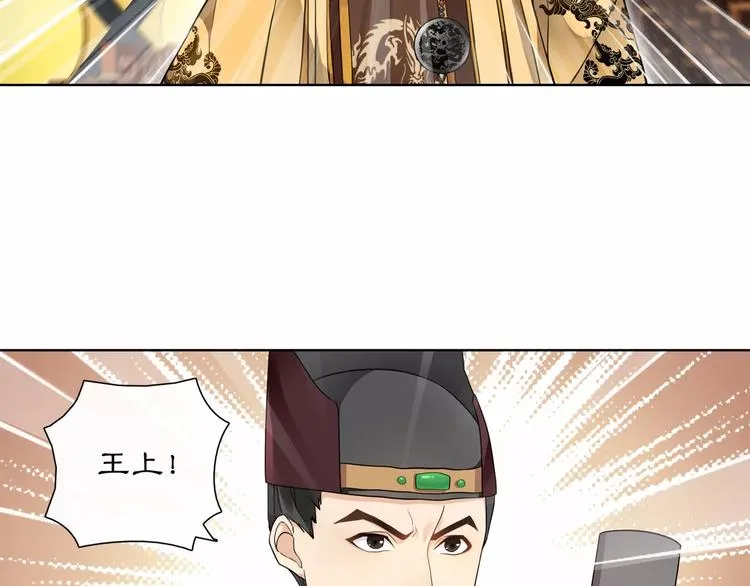 第24话 公堂之辩 第43页