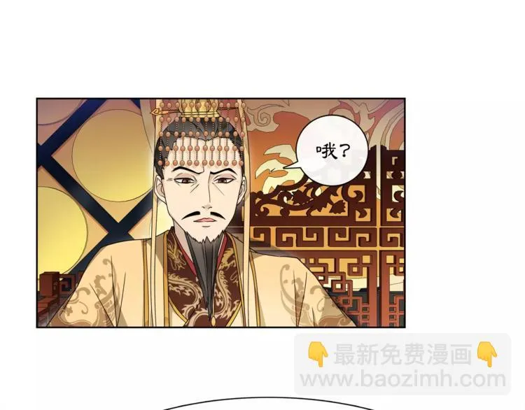 第24话 公堂之辩 第47页
