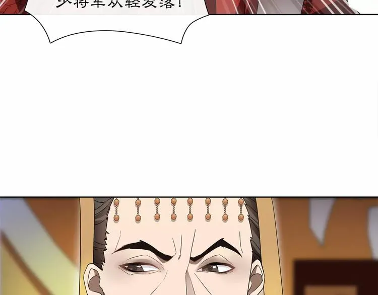 第24话 公堂之辩 第60页