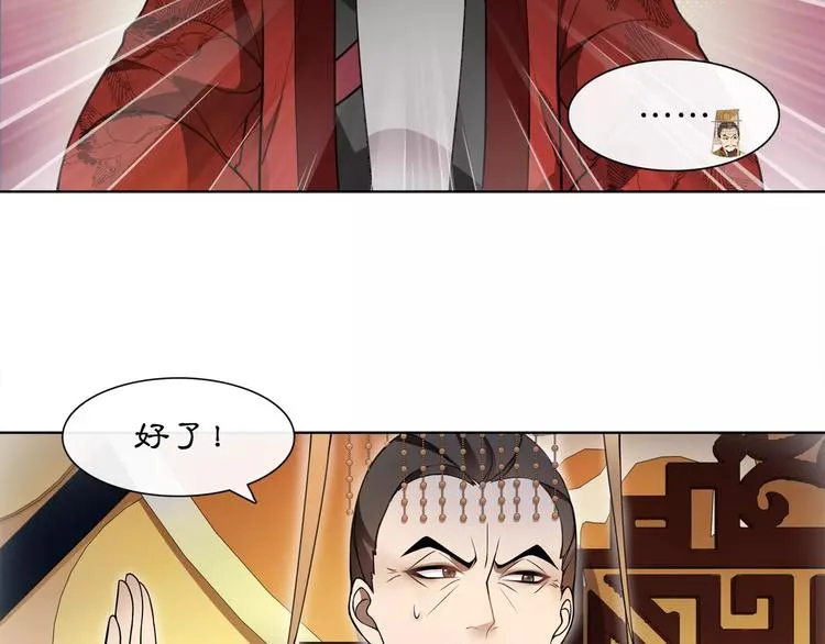 第25话 暗潮汹涌何去何从！ 第10页