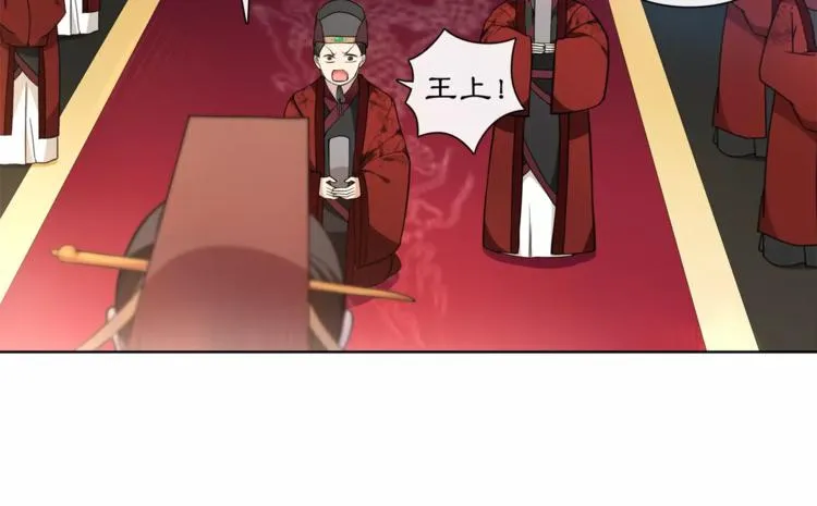 第25话 暗潮汹涌何去何从！ 第12页