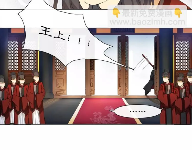 第25话 暗潮汹涌何去何从！ 第31页