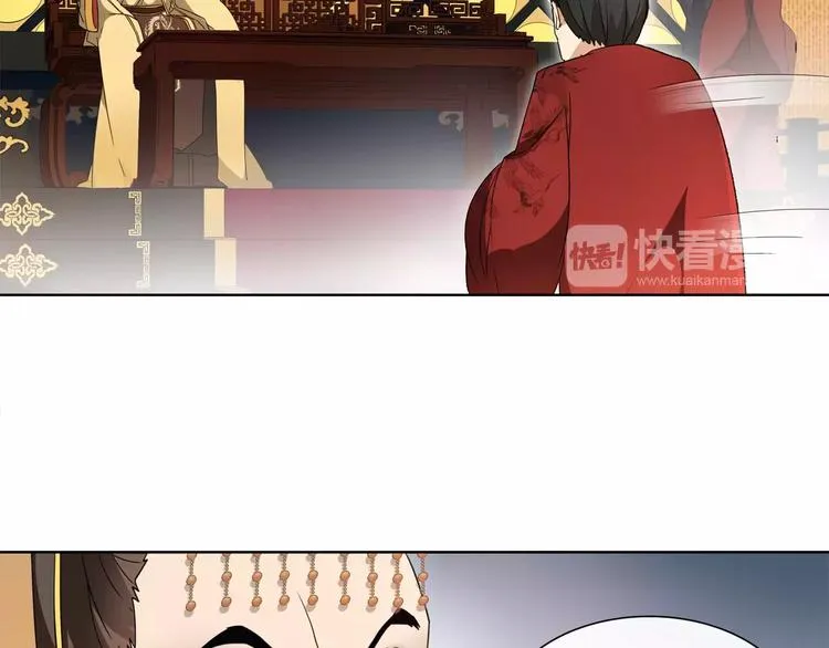 第25话 暗潮汹涌何去何从！ 第36页