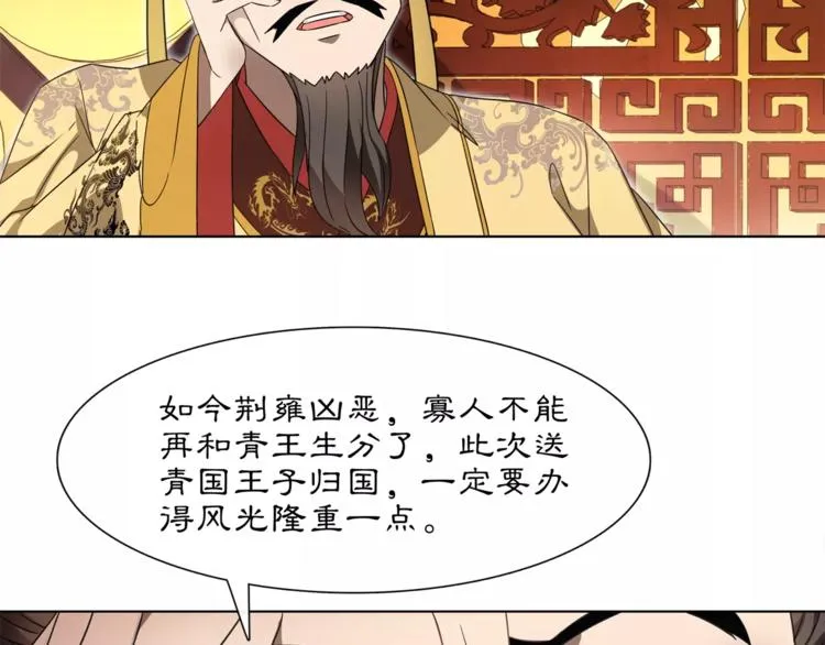 第25话 暗潮汹涌何去何从！ 第40页