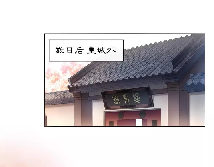 第25话 暗潮汹涌何去何从！ 第42页
