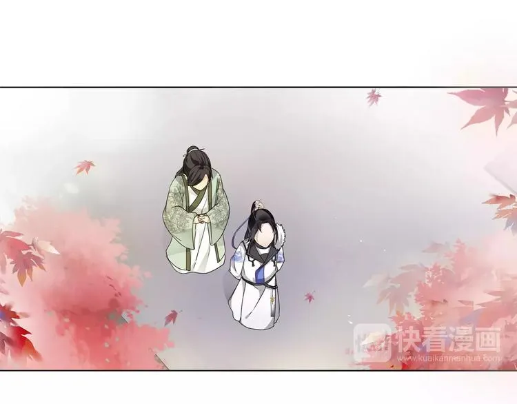 第25话 暗潮汹涌何去何从！ 第45页