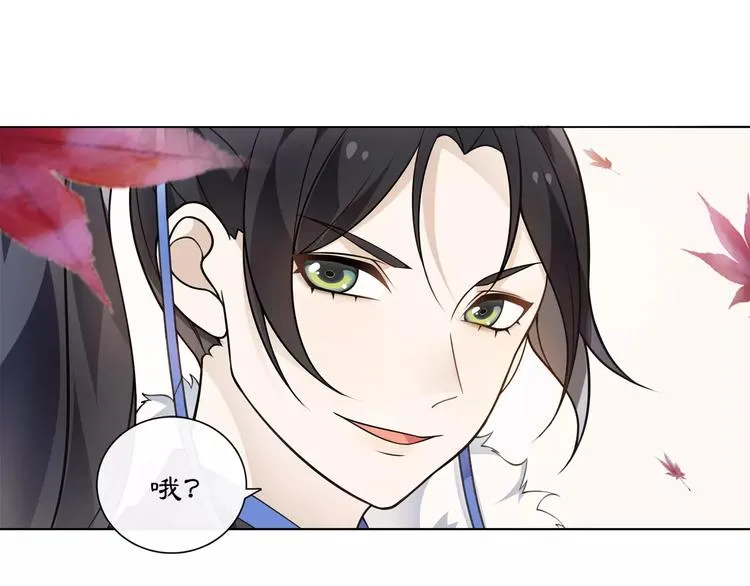 第25话 暗潮汹涌何去何从！ 第47页