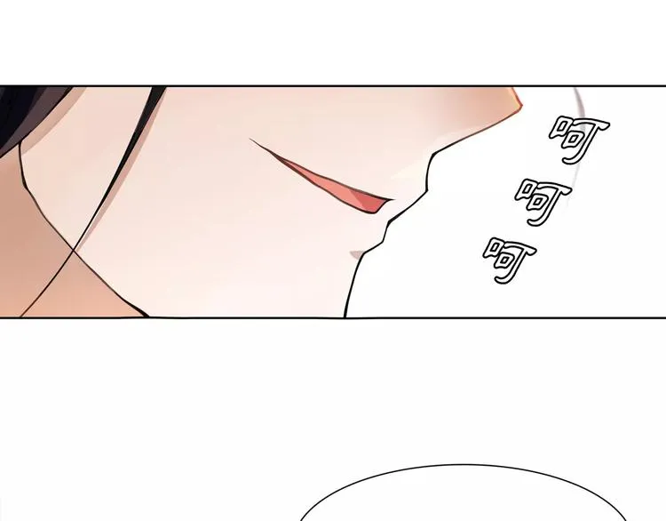 第26话 前途未卜 第8页