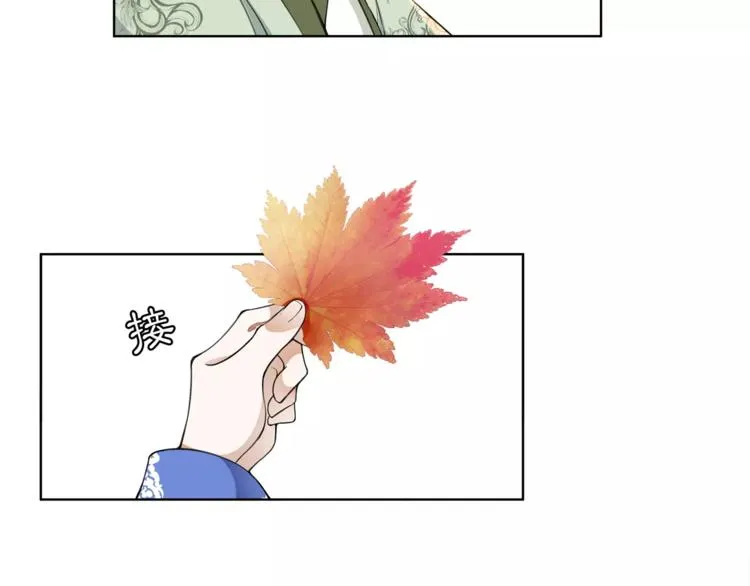 第26话 前途未卜 第19页