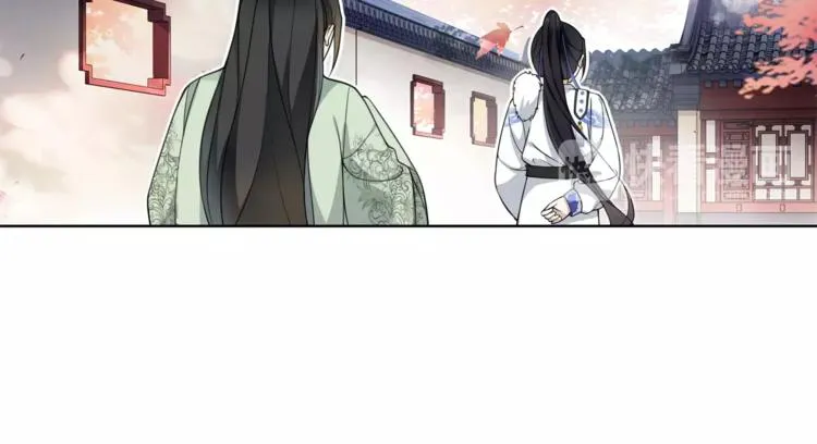 第26话 前途未卜 第22页