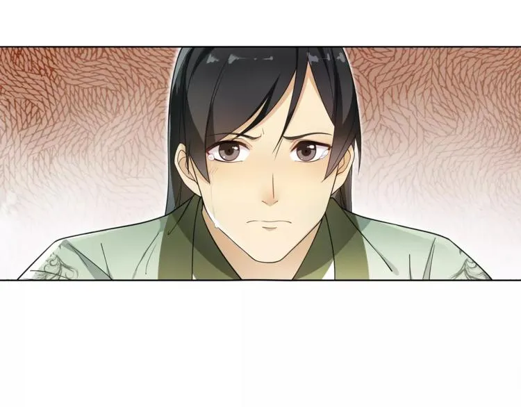 第26话 前途未卜 第26页