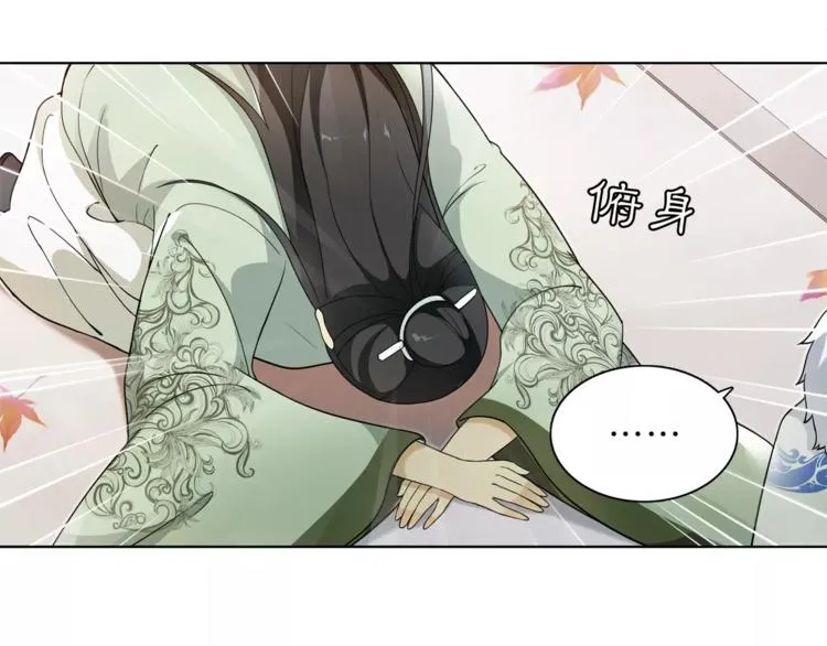 第26话 前途未卜 第27页