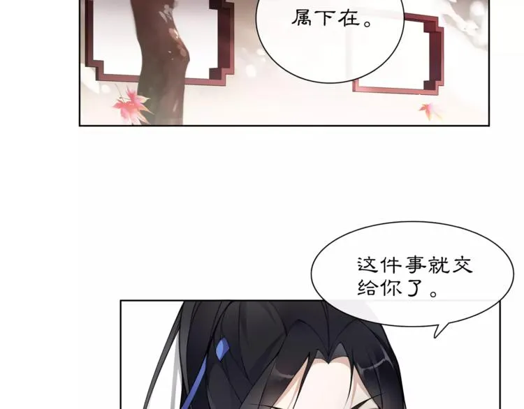第26话 前途未卜 第36页