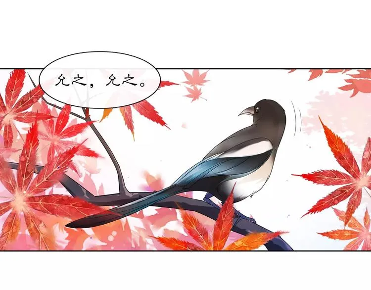 第26话 前途未卜 第44页