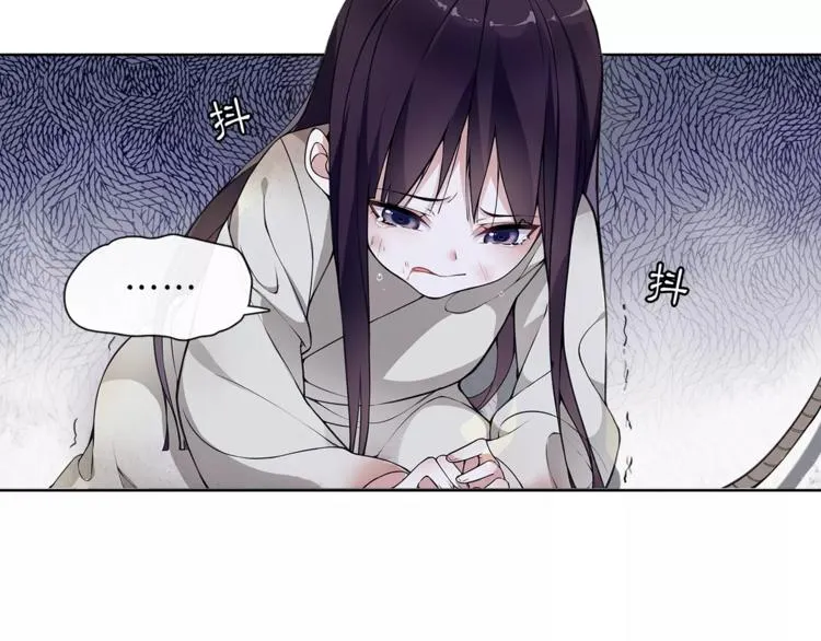 第26话 前途未卜 第52页