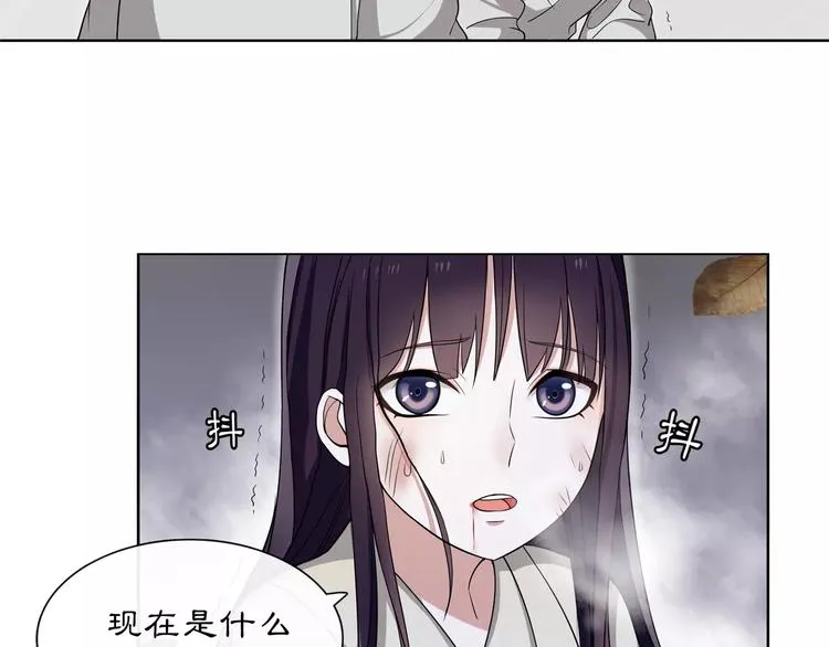 第26话 前途未卜 第56页