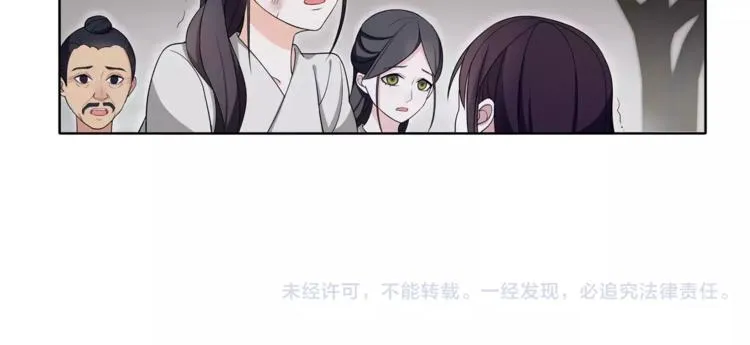 第26话 前途未卜 第58页