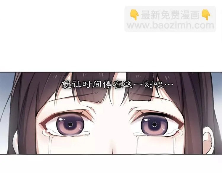 第27话 路遇杀机 第6页