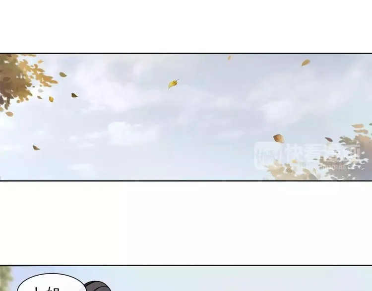 第27话 路遇杀机 第9页