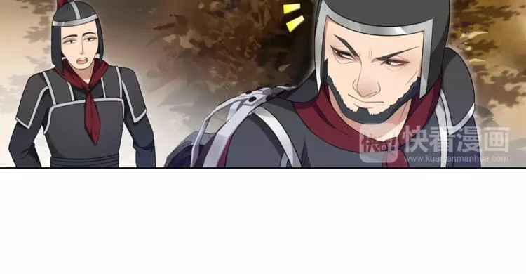 第27话 路遇杀机 第13页