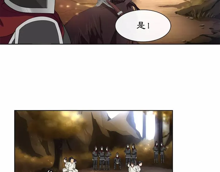 第27话 路遇杀机 第15页