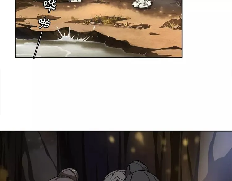 第27话 路遇杀机 第16页