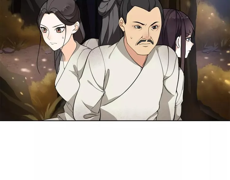 第27话 路遇杀机 第17页