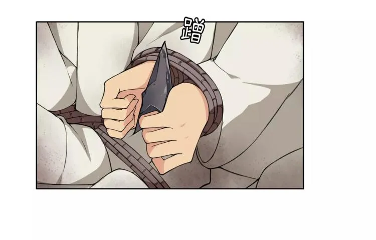 第27话 路遇杀机 第18页