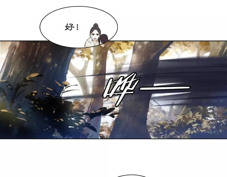第27话 路遇杀机 第31页