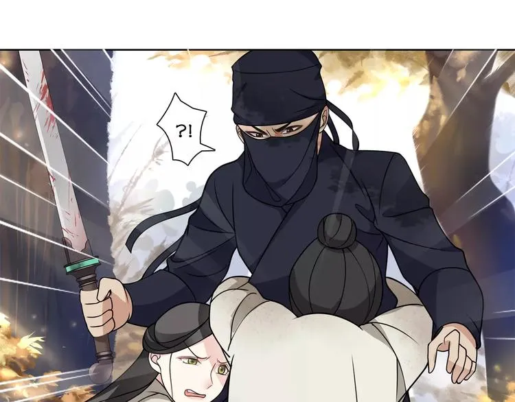 第27话 路遇杀机 第40页