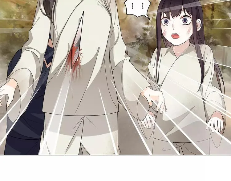第27话 路遇杀机 第47页