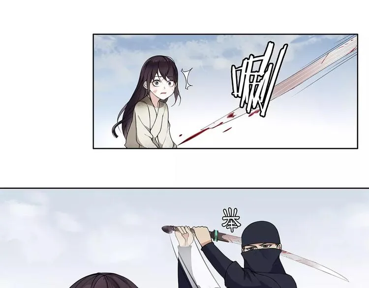 第27话 路遇杀机 第50页