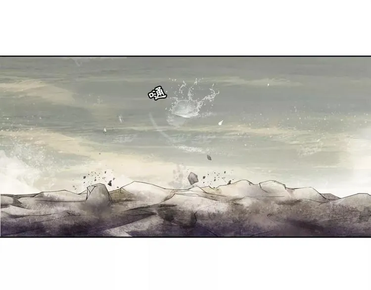 第27话 路遇杀机 第54页