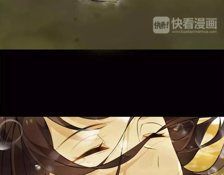 第27话 路遇杀机 第60页