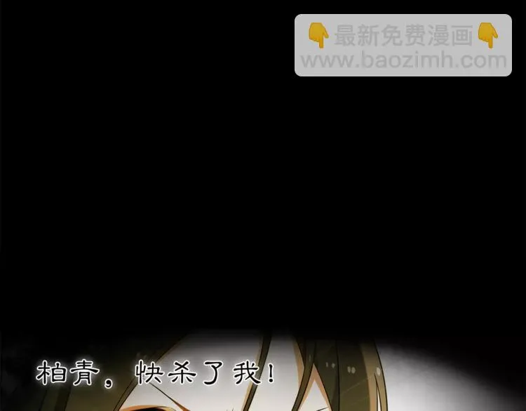 第27话 路遇杀机 第63页