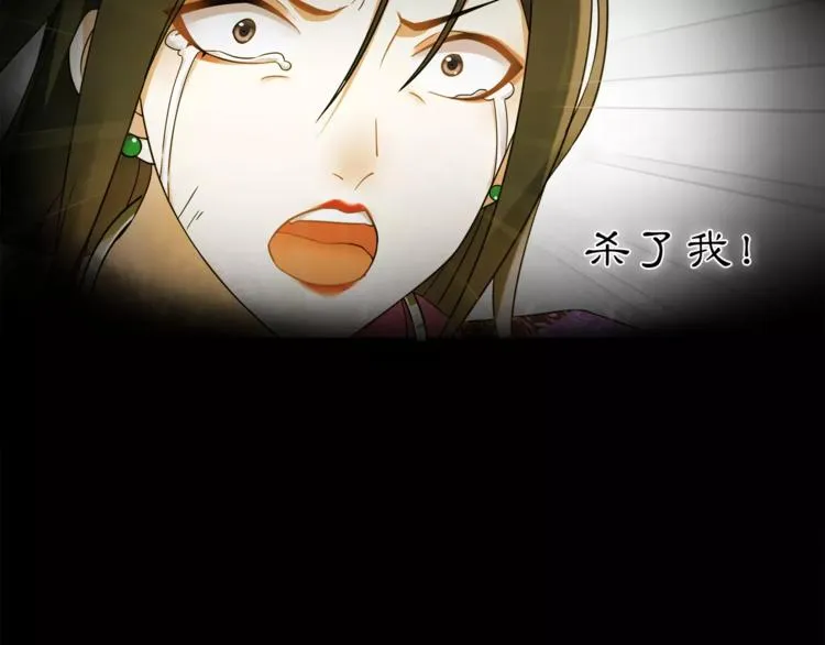 第27话 路遇杀机 第64页