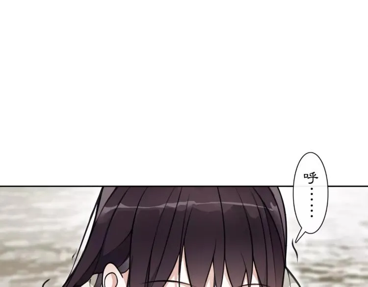 第28话 柳暗花明 第4页