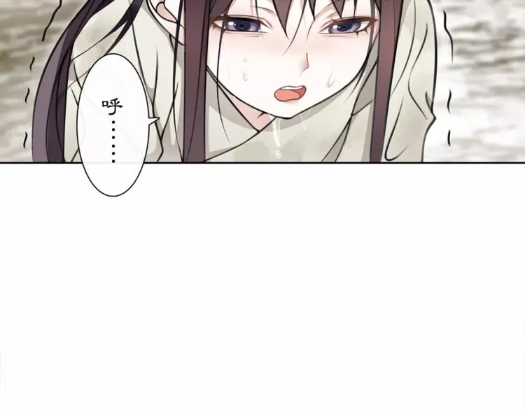 第28话 柳暗花明 第5页