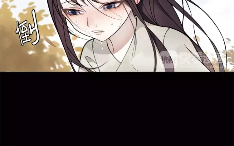 第28话 柳暗花明 第8页