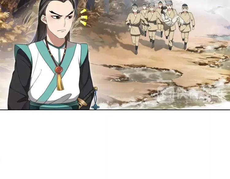 第28话 柳暗花明 第15页