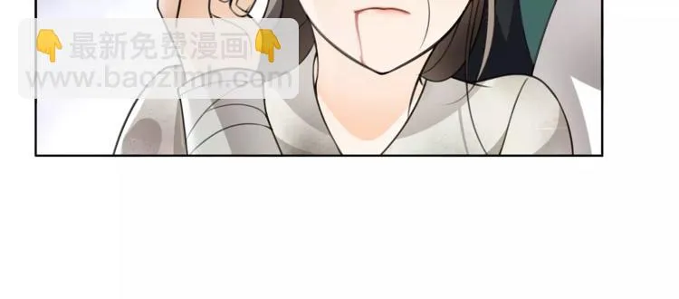 第28话 柳暗花明 第24页