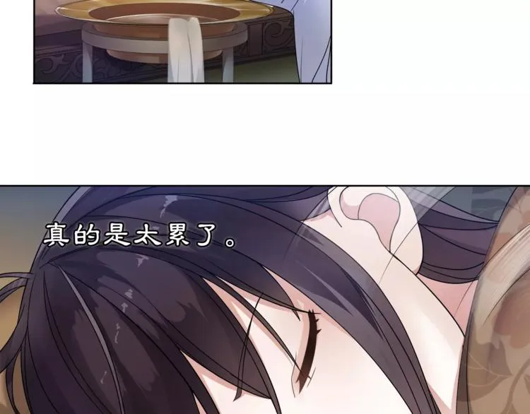 第28话 柳暗花明 第36页