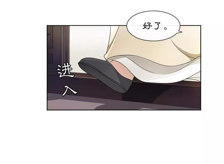 第28话 柳暗花明 第48页