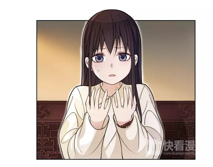 第28话 柳暗花明 第59页
