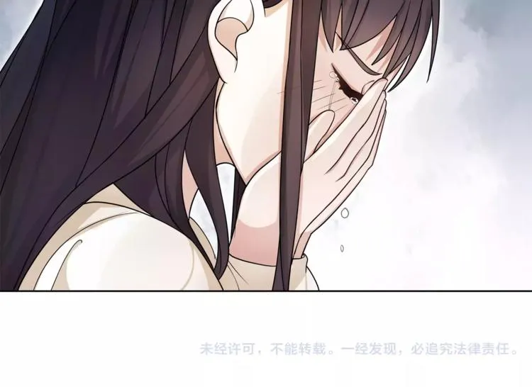 第28话 柳暗花明 第63页