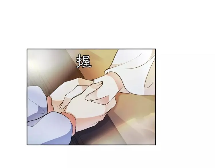 第29话 路遇高人 第21页