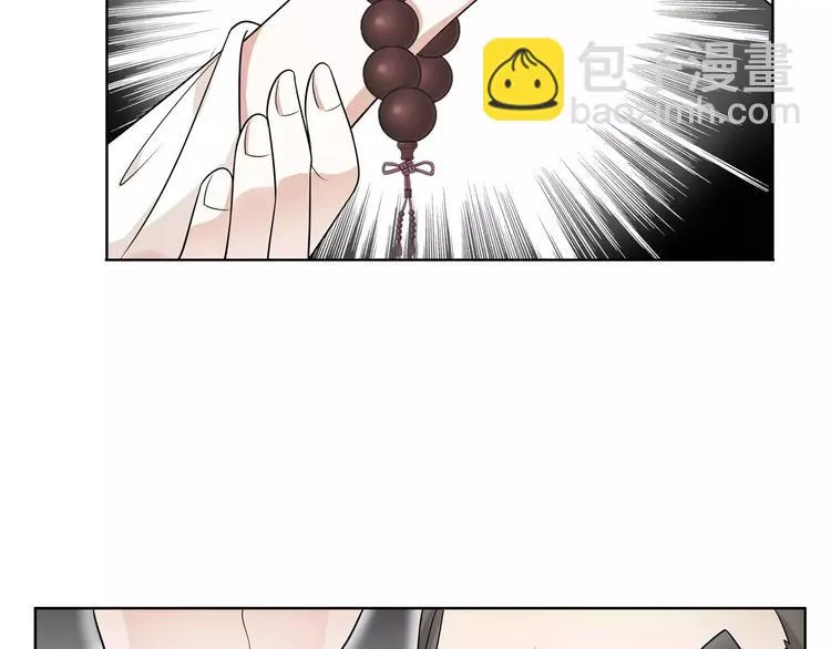 第29话 路遇高人 第40页