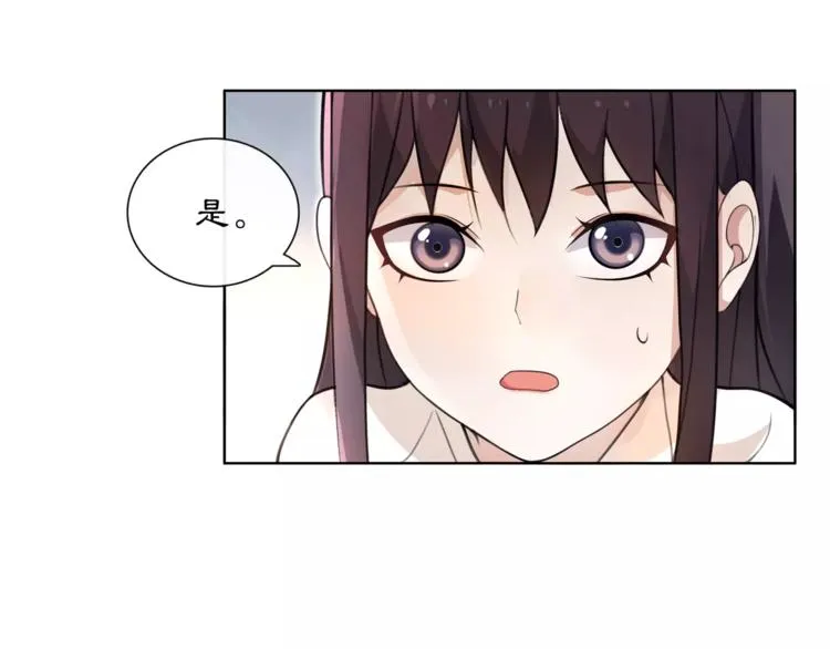 第29话 路遇高人 第48页