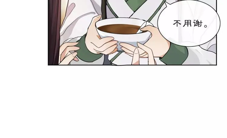 第30话 大师兄？ 第15页