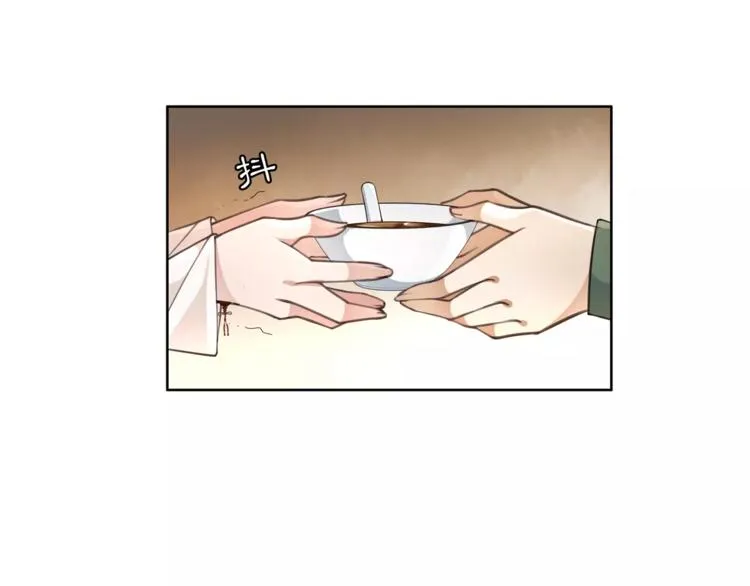 第30话 大师兄？ 第16页